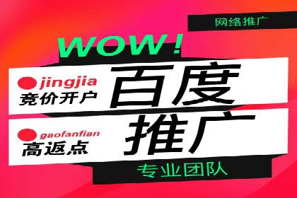 百度推广排名优化实战，案例教你如何操作