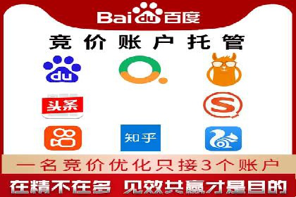 百度竞价公司案例解读：如何应对竞争对手