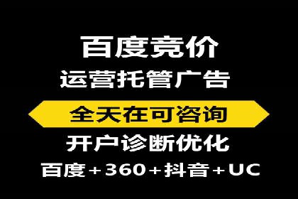 SEM运营优化：实战案例分享